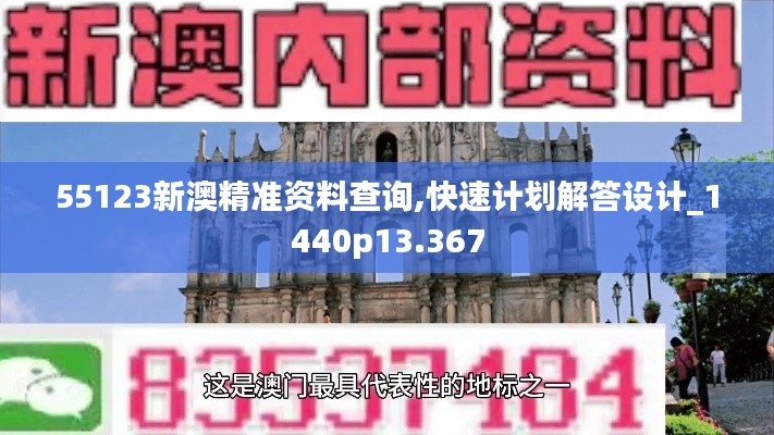 济济一堂 第3页