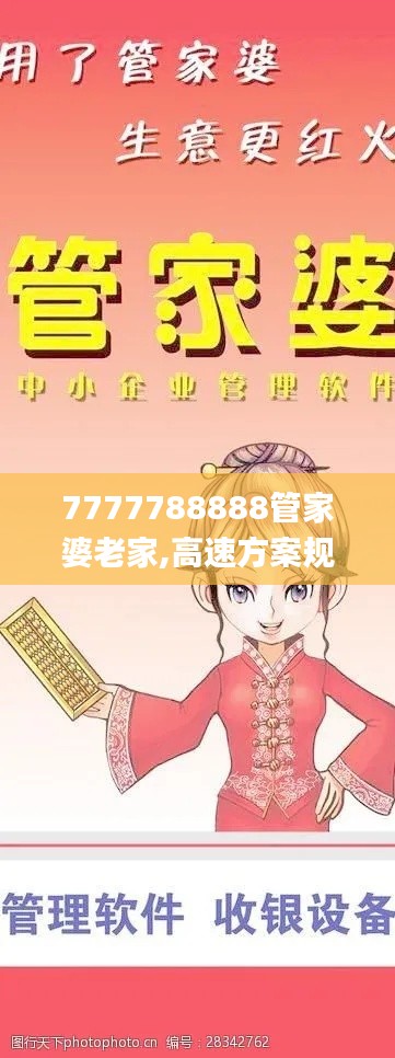 量入为出 第3页