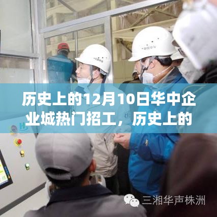 灰飞湮灭 第4页