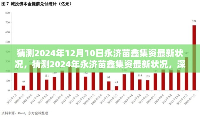 张王李赵 第4页