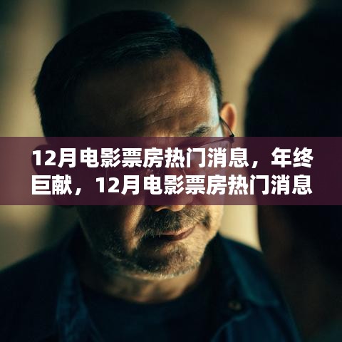 竭尽全力 第3页