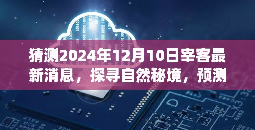 齿白唇红 第3页