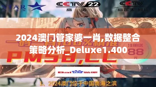 澹泊明志 第4页