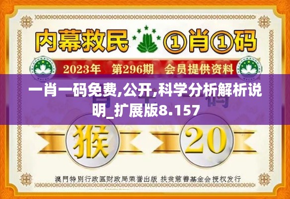 嘴是两张皮 第3页