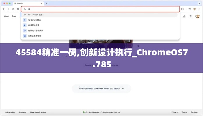 仙风道骨 第3页