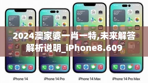 水浄鹅飞 第3页