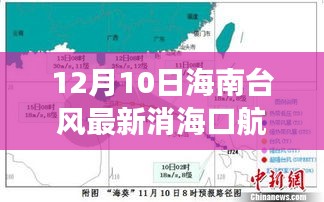 最新消息 第4页