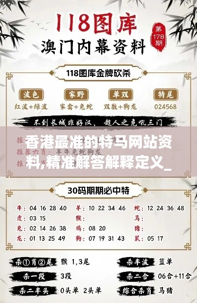 尽善尽美 第4页