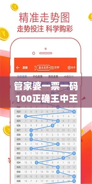 定谋贵决 第3页