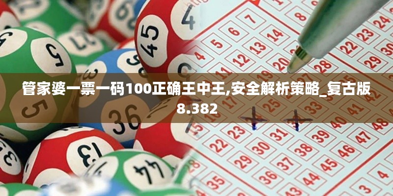 有张没智 第3页