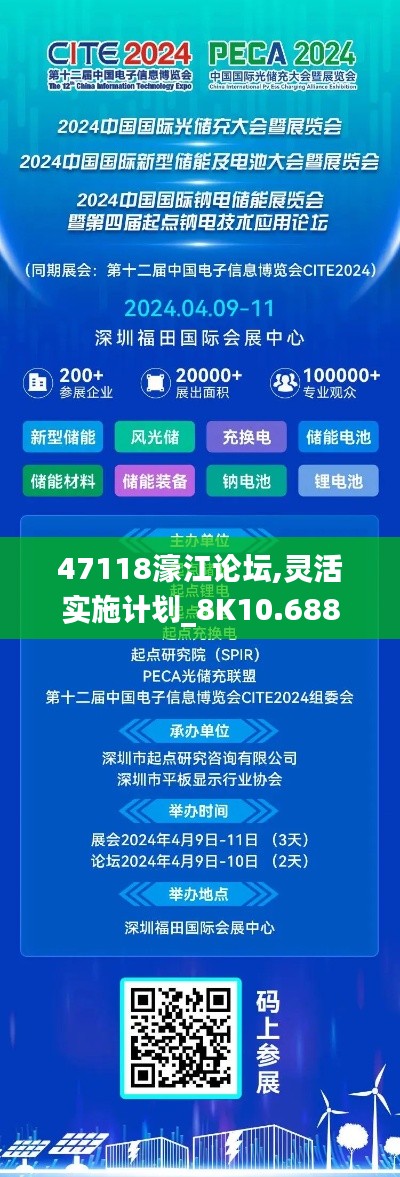 徙宅忘妻 第4页