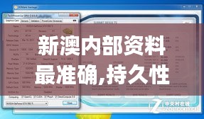 百鸟朝凤 第4页