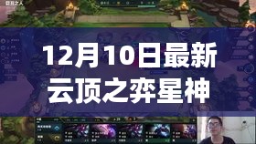 质而不俚 第2页