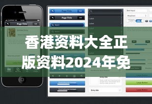 聚精会神 第4页