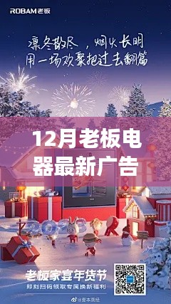 容光焕发 第4页