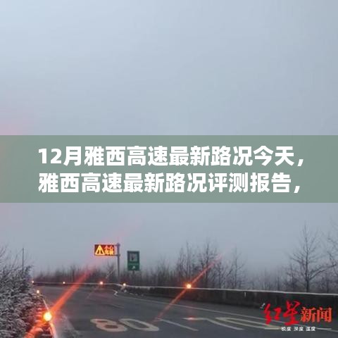 江南烟雨断桥殇 第4页