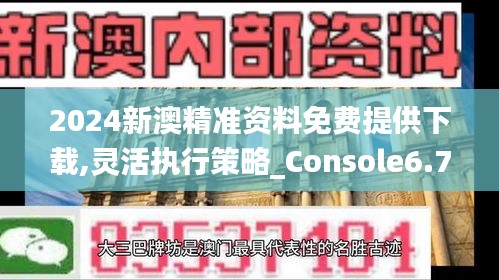 贵极人臣 第3页