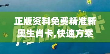 炙手可热 第3页