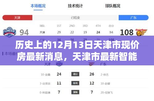 国色天香 第4页