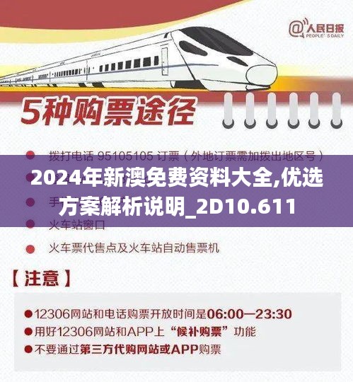 淡泊以明志，宁静以致远 第3页