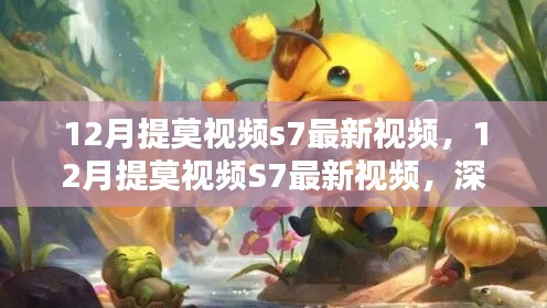心旷神怡 第4页