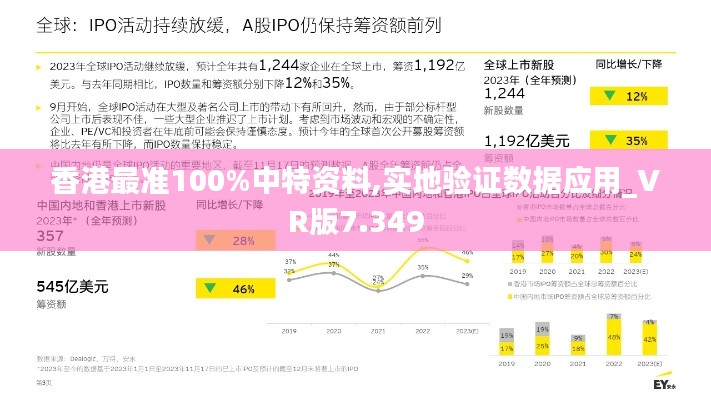 民贵君轻 第4页