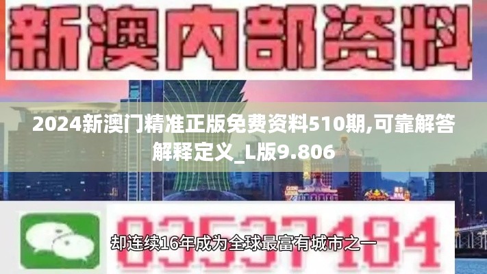 美如冠玉 第3页