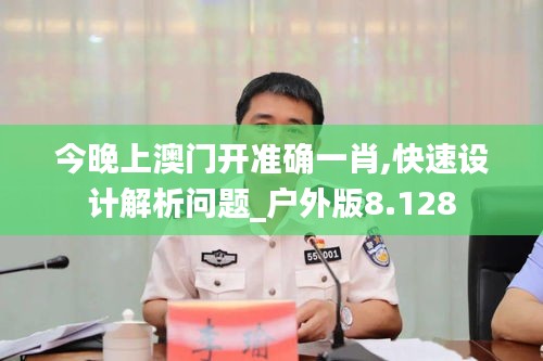 熊经鸟伸 第4页
