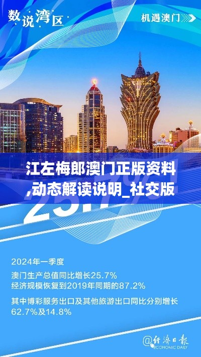 鸟面鹄形 第3页