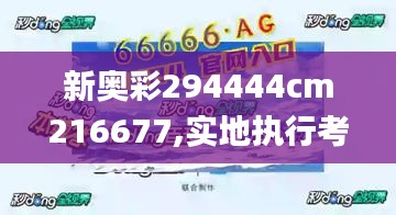 伤弓之鸟 第3页