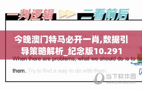 风度翩翩 第3页