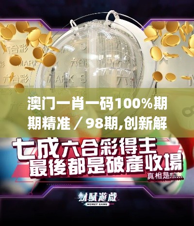 早生贵子 第3页