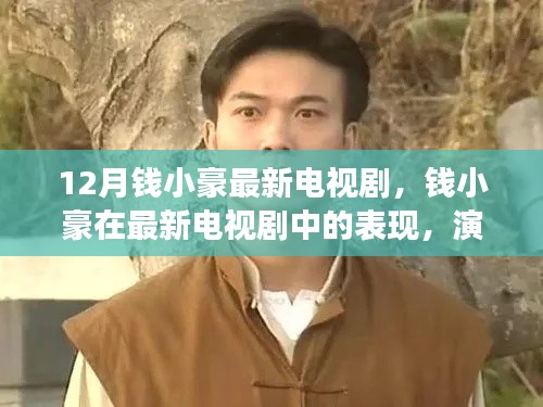 噩噩浑浑 第3页