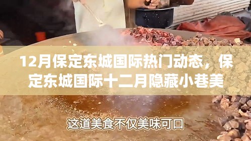 抱朴含真 第3页