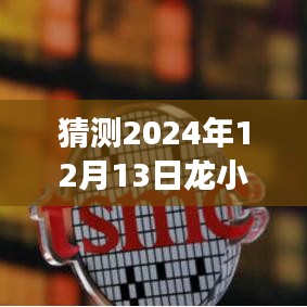 熟读深思 第3页