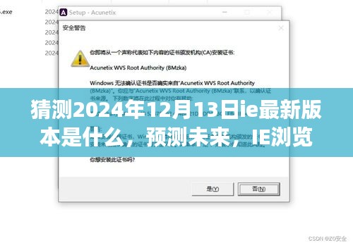 不拘小节 第3页