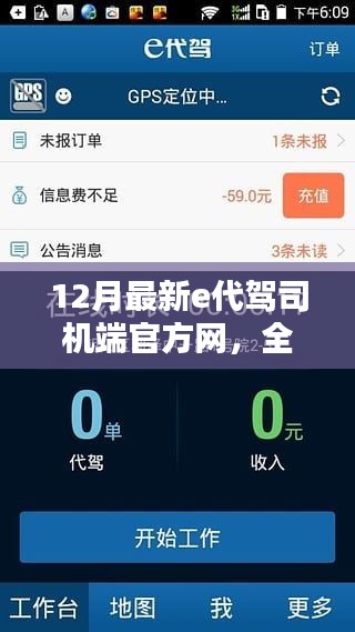 劳燕分飞 第3页