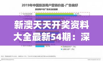 打马虎眼 第3页