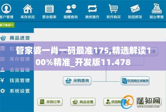 环肥燕瘦 第3页