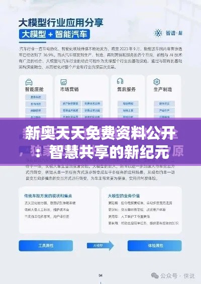 重张旗鼓 第3页