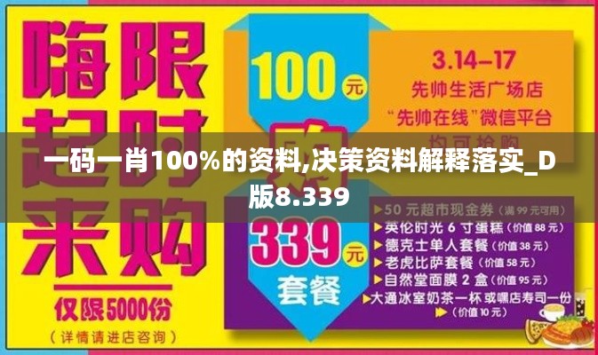 纲挈目张 第3页