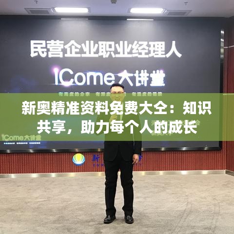 悬梁刺股 第3页