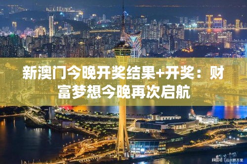 鸟为食亡 第3页