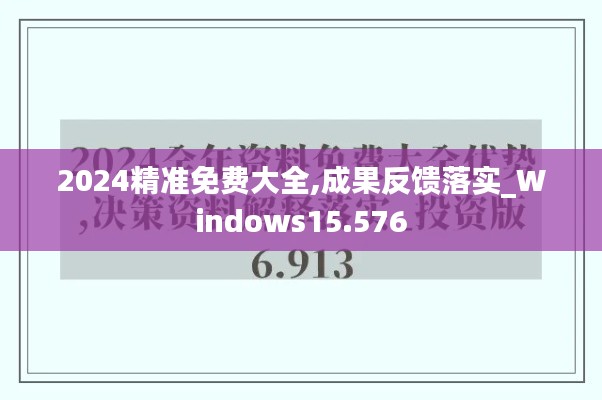 钝学累功 第3页