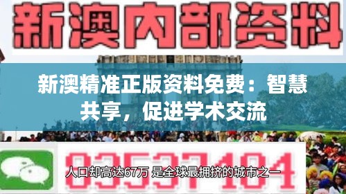 飞流直下 第4页