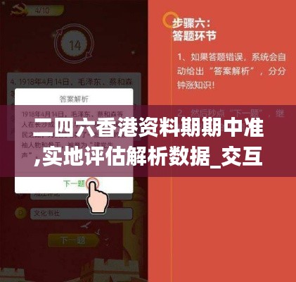 映月读书 第3页