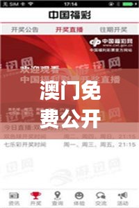 精耕细作 第3页