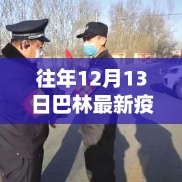 深度解析 第6页