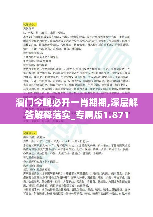 咫尺天涯 第3页