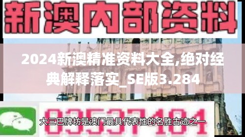风驰电掣 第3页
